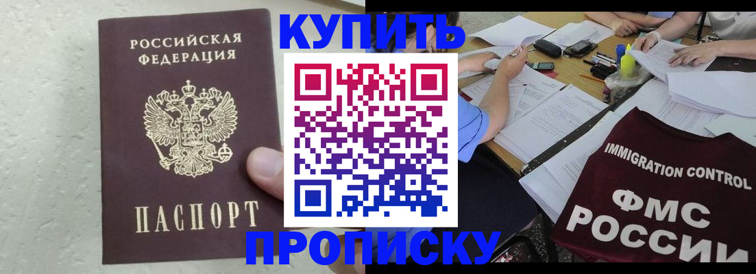 временная регистрация поиск в Дятьково