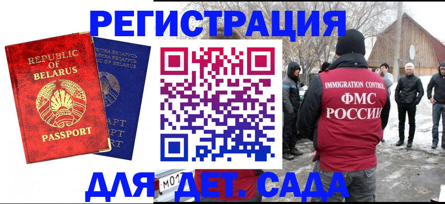 временная регистрация собственник в Дятьково